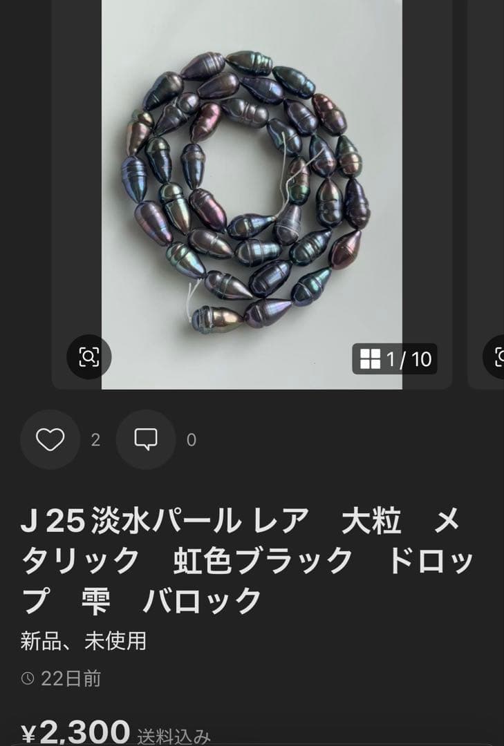 淡水パール　ストールクリップ　カーディガン　帽子留めなど　9点
