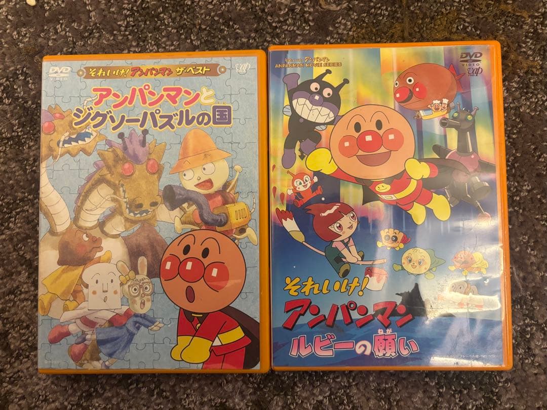 それいけ!アンパンマン DVD 12枚まとめ売り