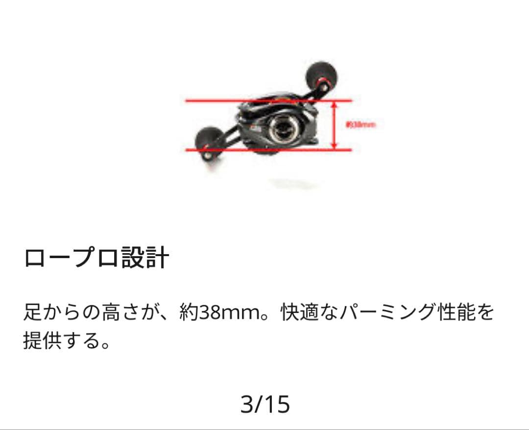 Abu Garcia REVO TRV-L ベイトリール