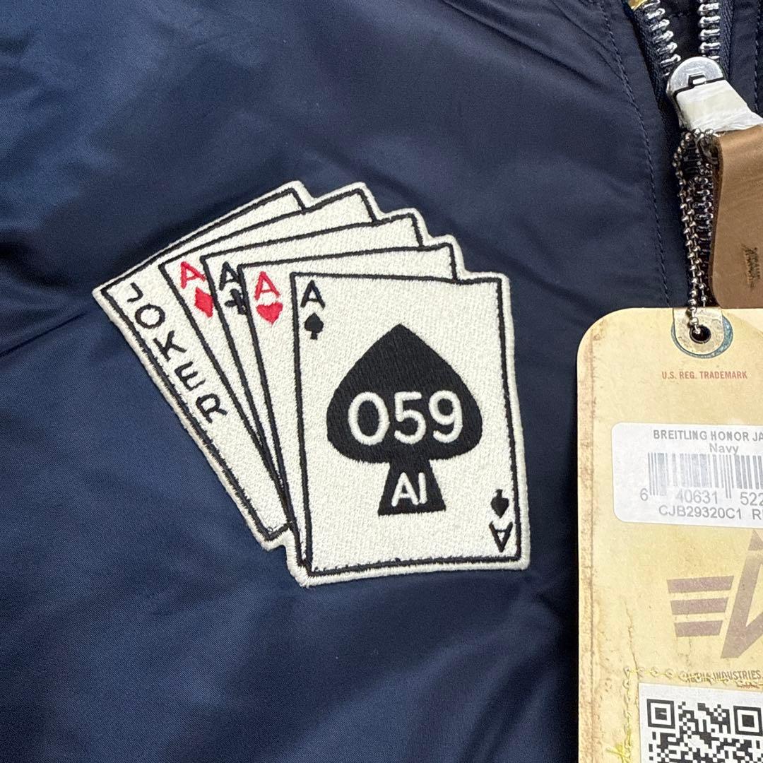 ブライトリング×アルファインダストリーズ　MA-1フライトジャケット新品タグ付き