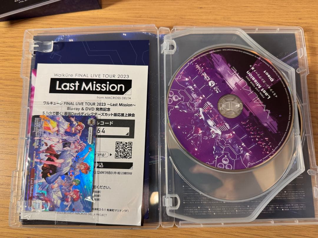 ワルキューレ/FINAL LIVE TOUR 2023～Last Missio…