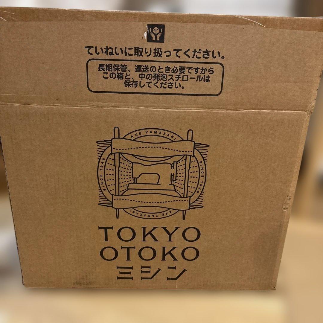 AXE YAMAZAKI TOKYO OTOKO ミシン ボタンホーラー付き