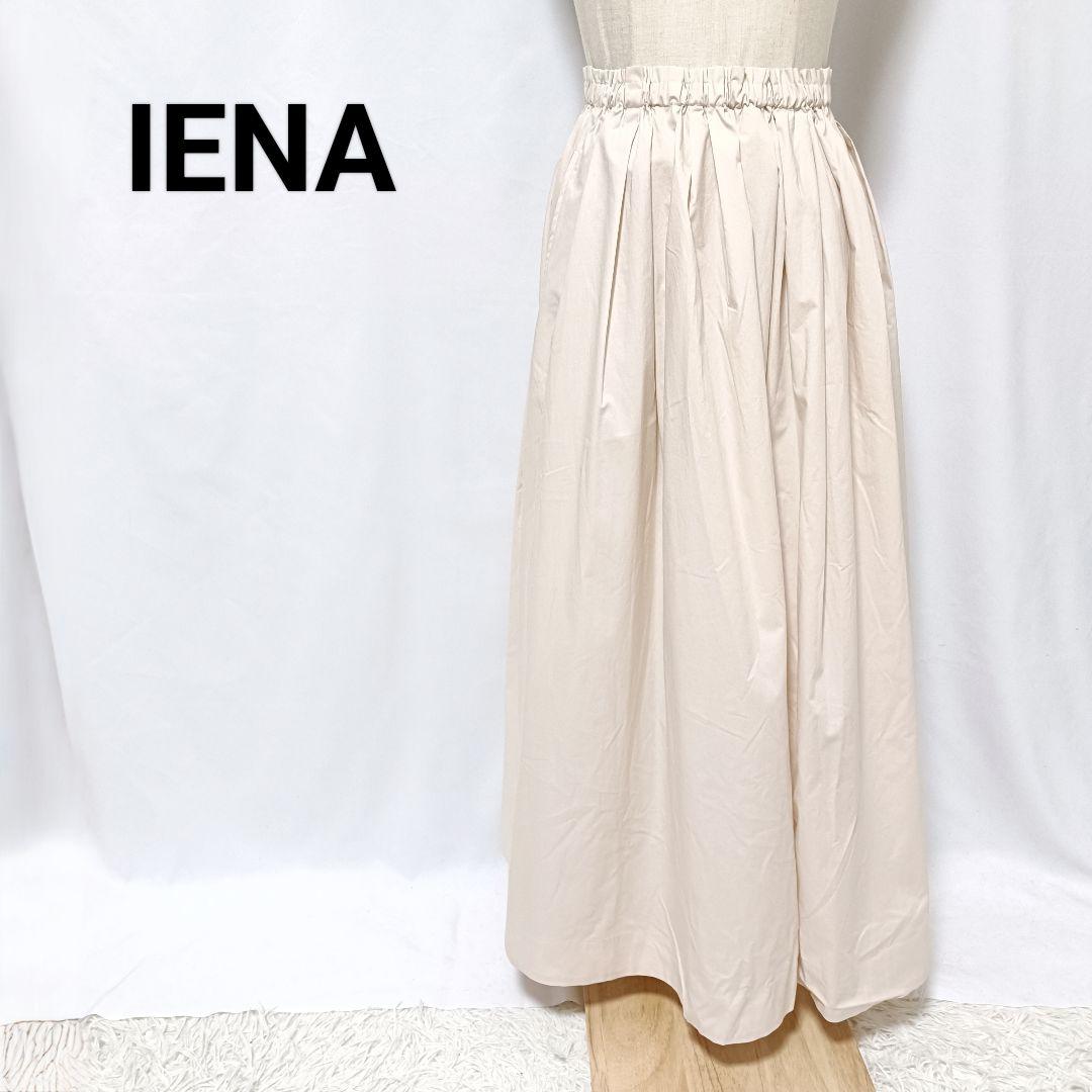 【2024SS】美品 イエナ タイプライター ボリュームスカート ベージュ 36