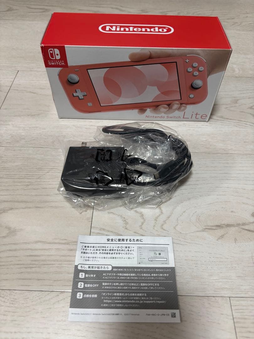 ✨美品✨ Nintendo Switch Lite コーラル