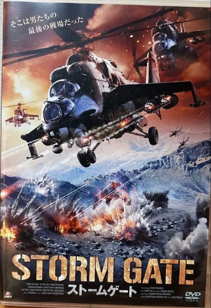 【中古】ロシア戦争映画DVD3本セット