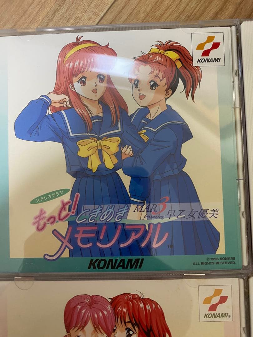 ときめきメモリアル CDドラマ 複数枚セット