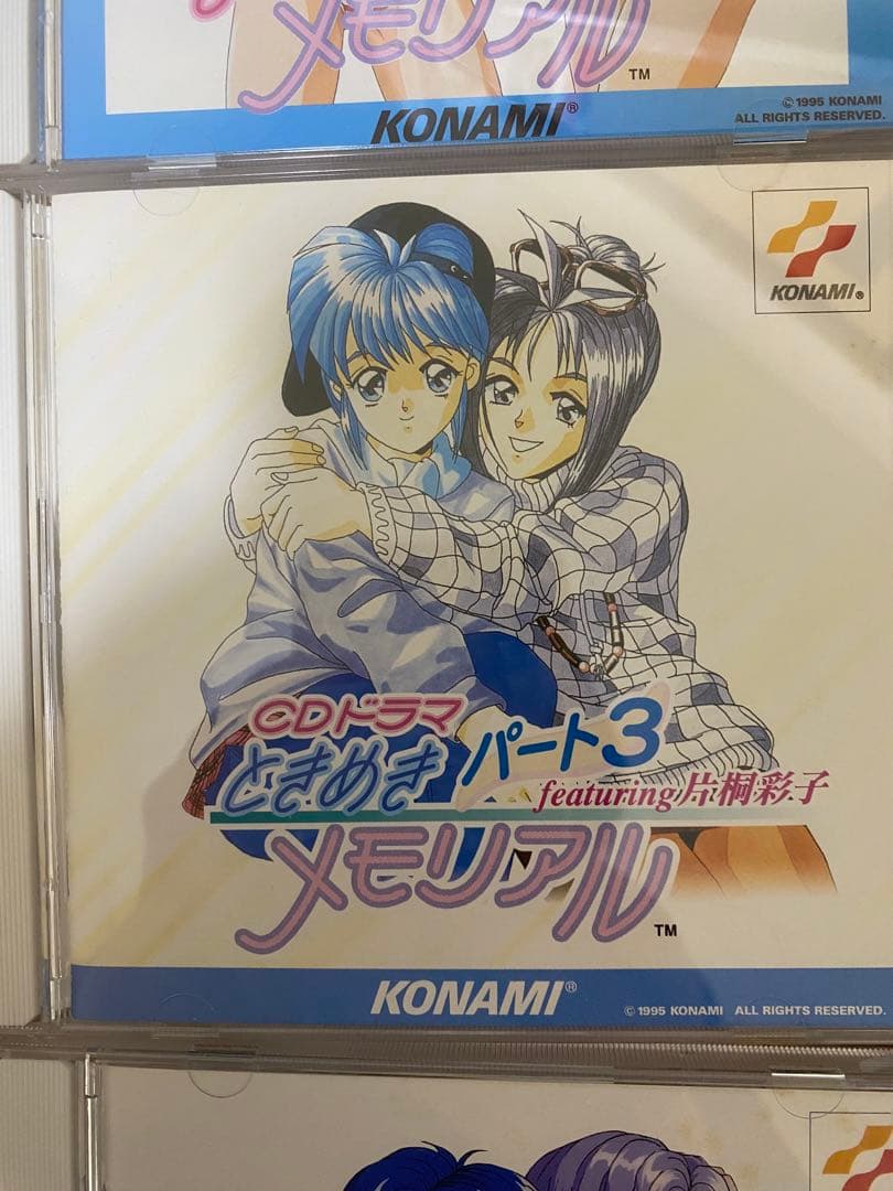 ときめきメモリアル CDドラマ 複数枚セット
