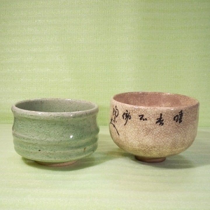 茶道具　茶碗　茶道　茶道道具　古民具　アンティーク　２個セット　おまとめ　お得