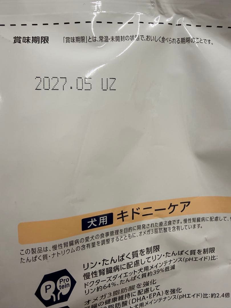 腎臓ケア　Dr's Care キドニーケア3kg