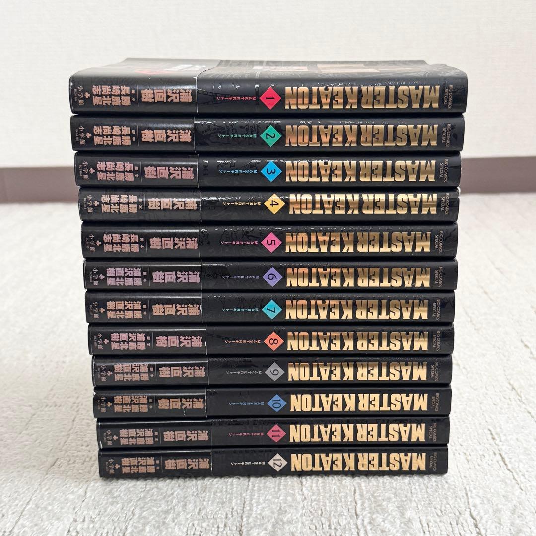 MASTER KEATON 全巻 1〜12巻 完全版
