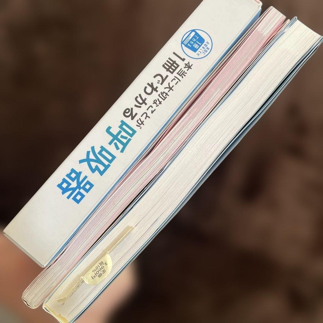 呼吸器関連　看護ケア6冊セット