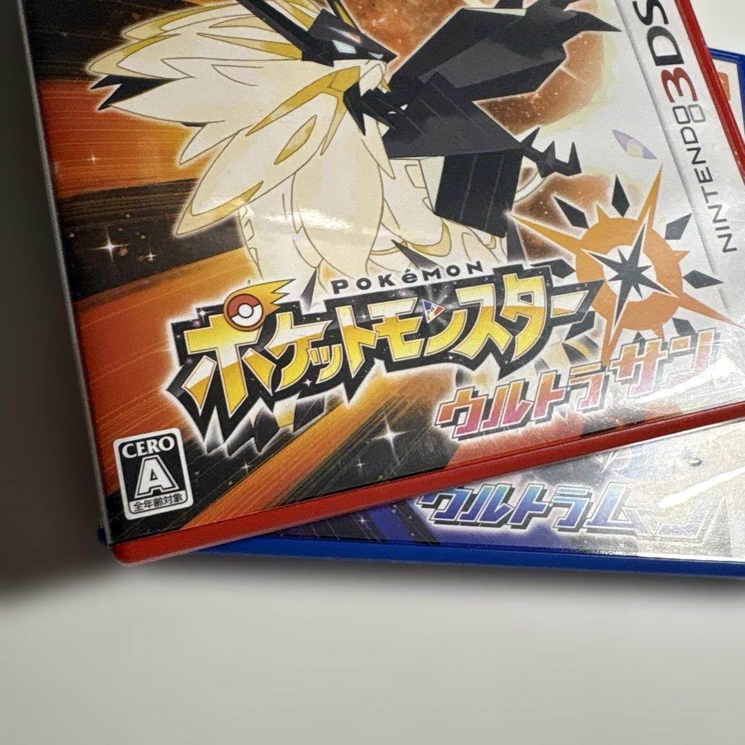 ポケットモンスター　ウルトラサン・ウルトラムーンセット