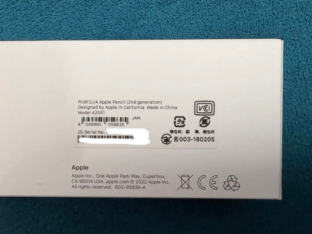 ✳︎Apple Pencil 第2世代　箱付き・絵文字刻印付き✳︎