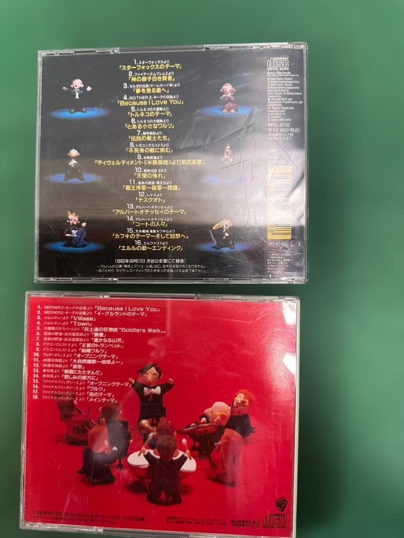 【廃盤】ゲーム音楽コンサート2＆3 CD12枚セット オーケストラ