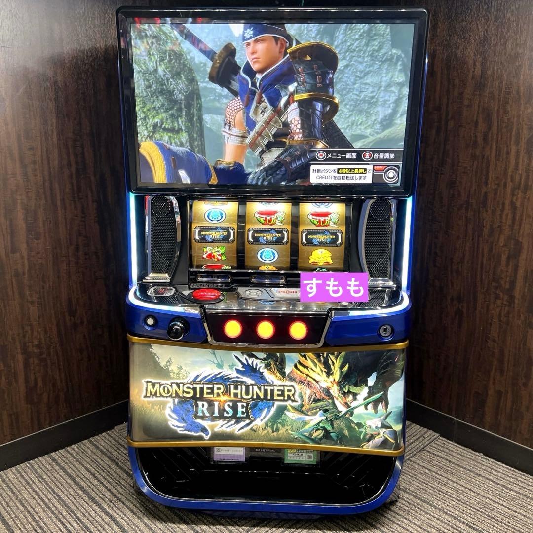 スマスロ「モンスターハンターライズ」　送料無料　パチスロ実機