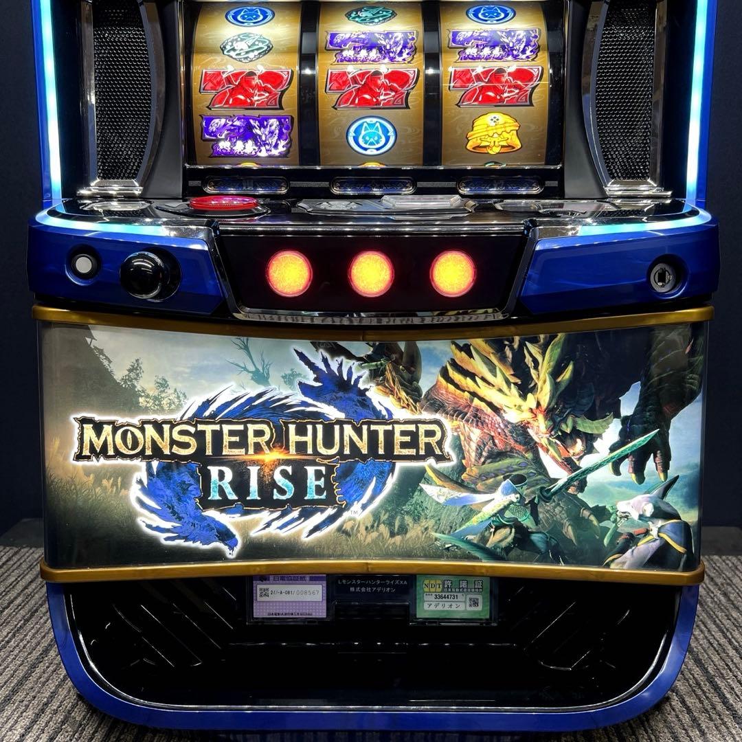 スマスロ「モンスターハンターライズ」　送料無料　パチスロ実機
