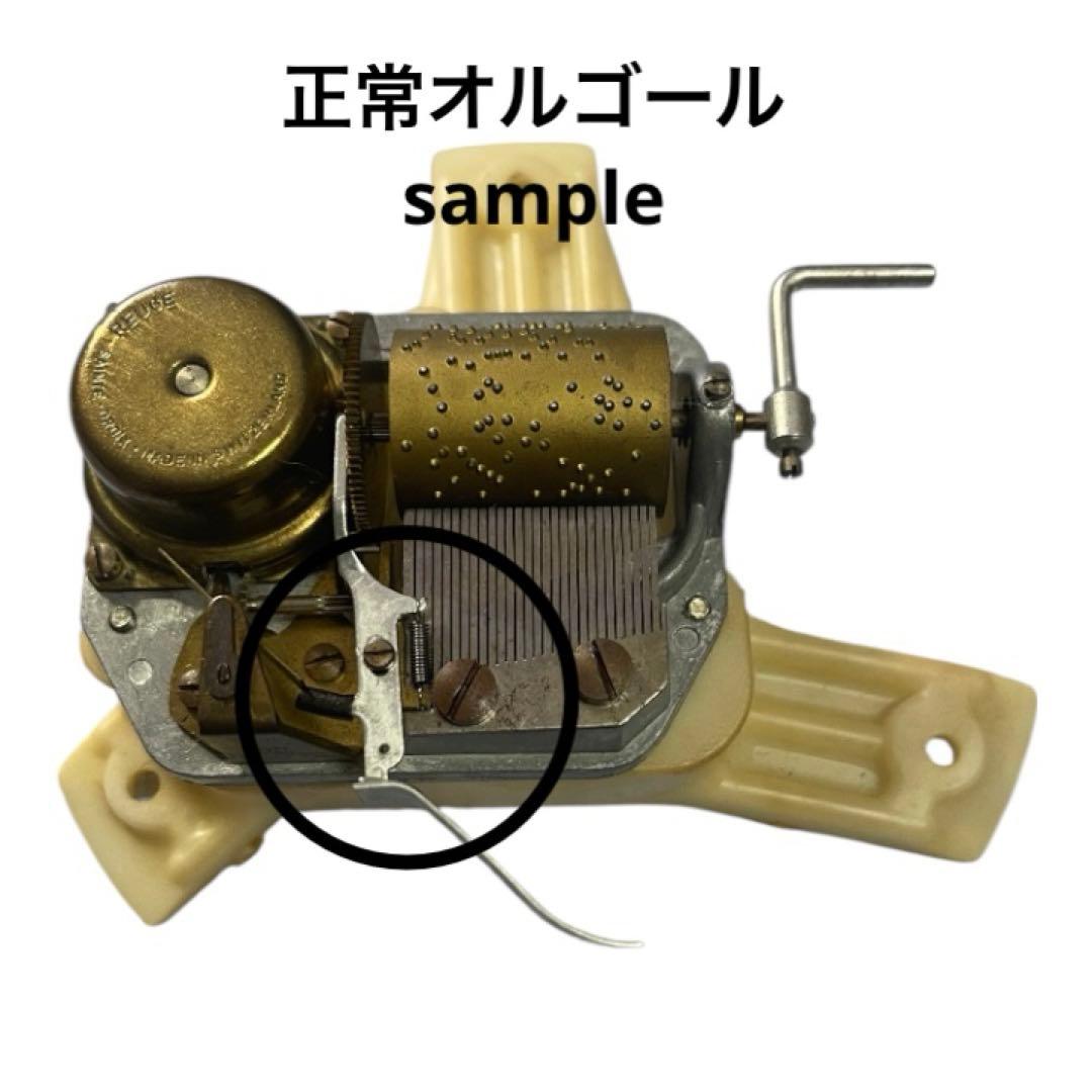 『修理　必要』リュージュ　陶器製カラクリ オルゴール　葉巻入れ　reuge