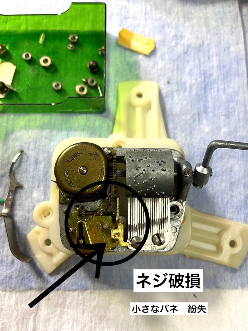 『修理　必要』リュージュ　陶器製カラクリ オルゴール　葉巻入れ　reuge