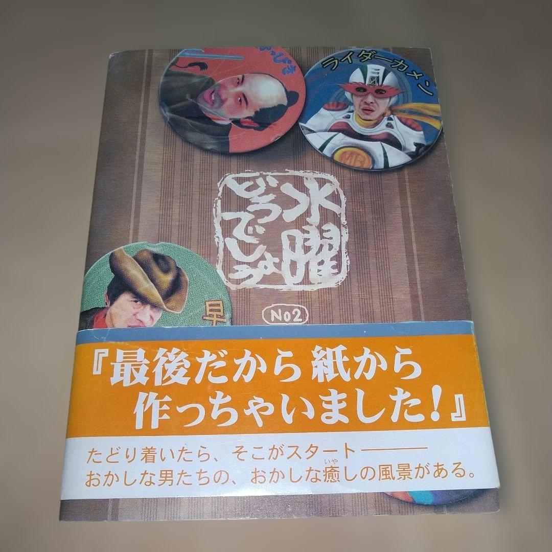 水曜どうでしょう DVD BD 35巻 全巻セット コンプリート 予約特典付き