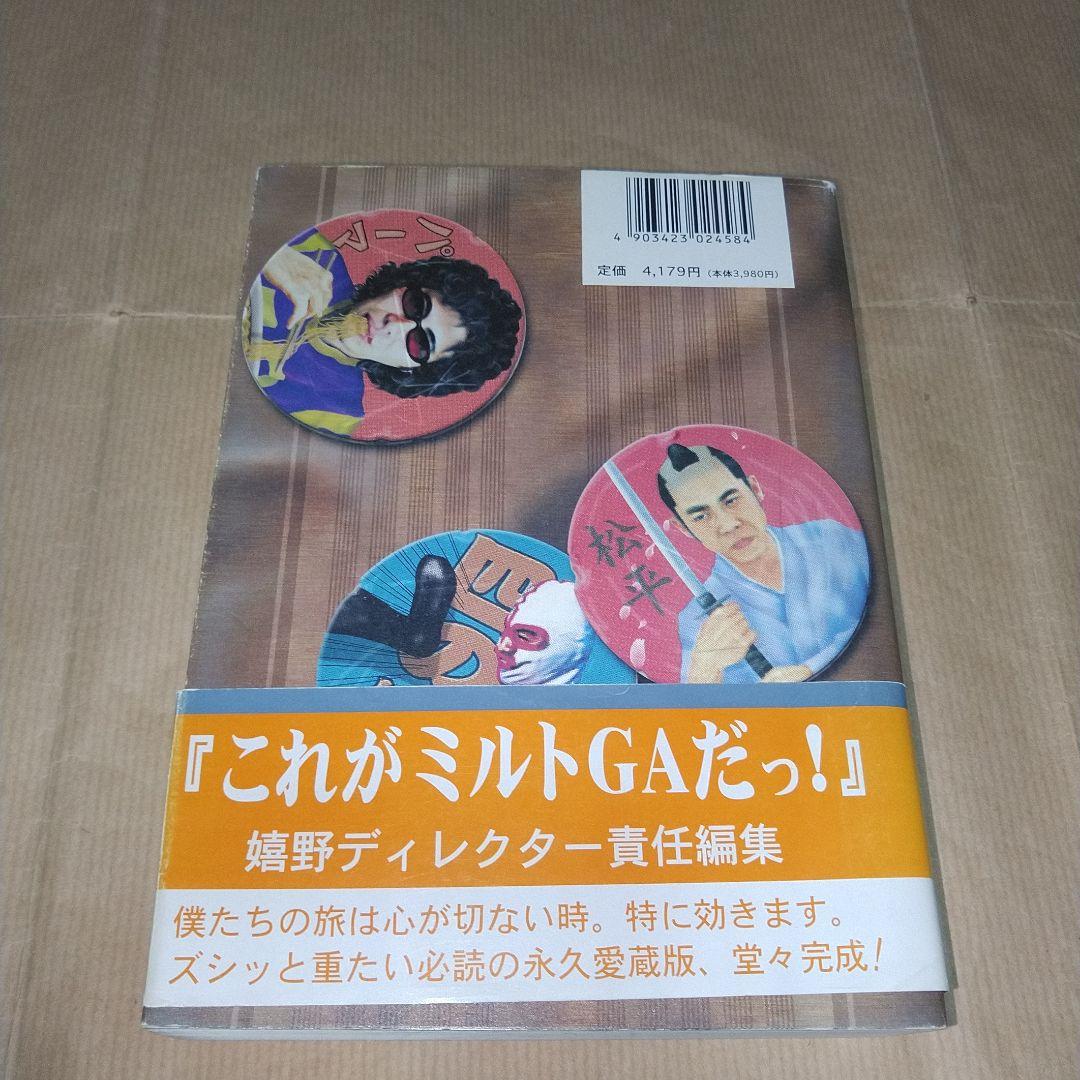 水曜どうでしょう DVD BD 35巻 全巻セット コンプリート 予約特典付き