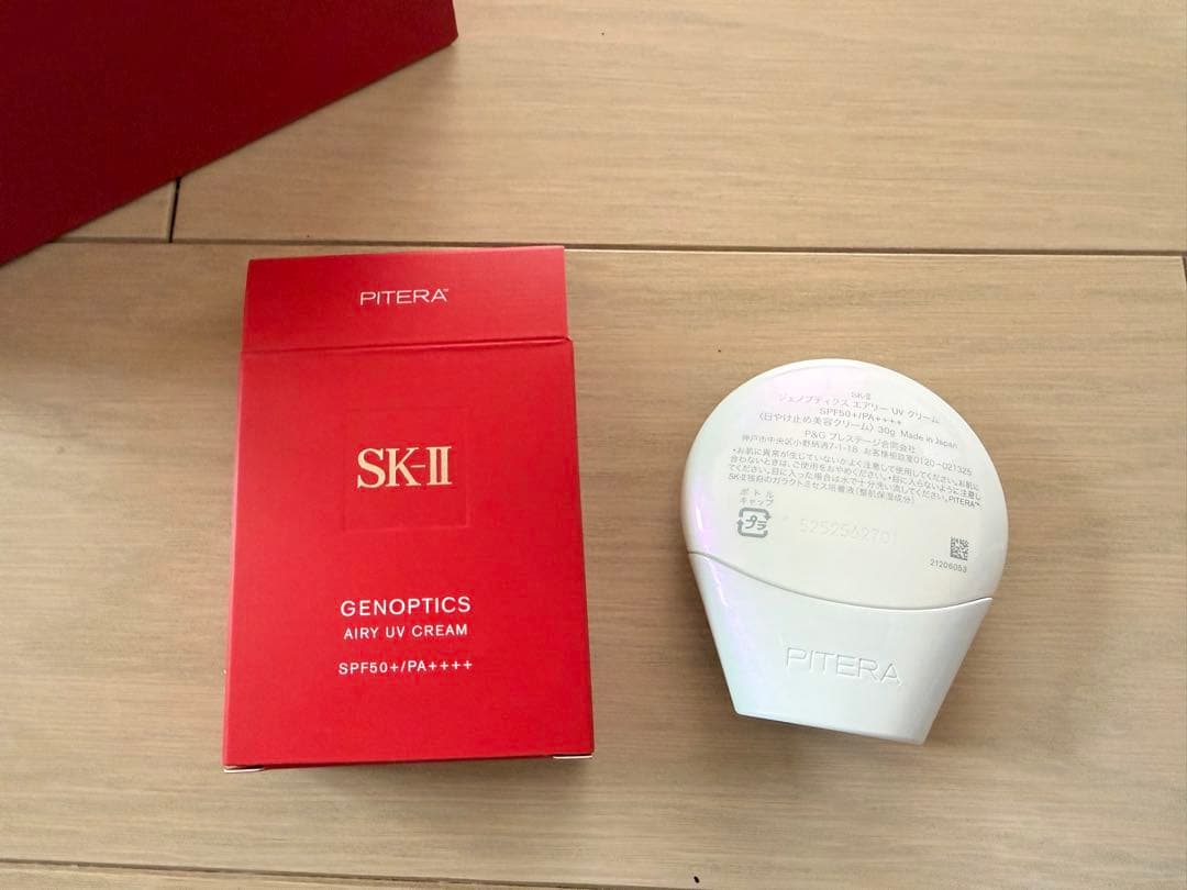 SK-II GENOPTICS AIRY UV CREAM ギフトバッグ付!!