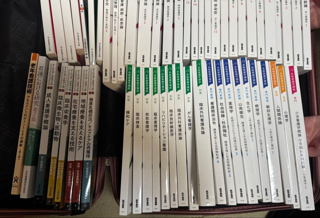 東京女子医科大学看護専門学校 教科書一式　ほぼ未使用
