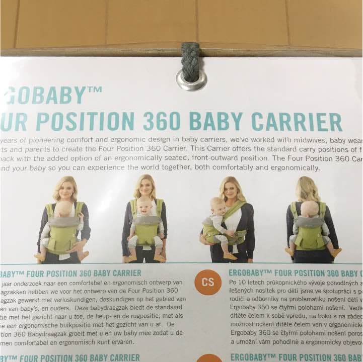 【未開封】エルゴベビー　ergobaby 360ベビーキャリア グリーン