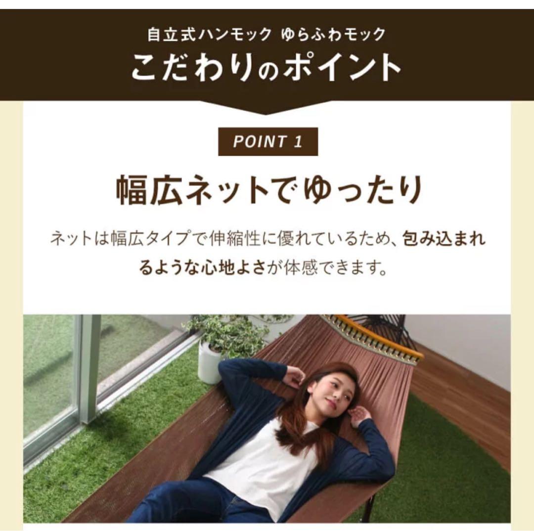 さらに値下げ✨3wey 自立式ハンモック　マルチタイプ
