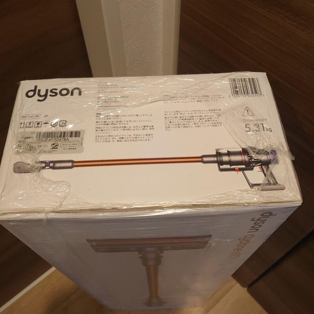 Dyson V10fluffy スティッククリーナー （SV.12.FF）未使用