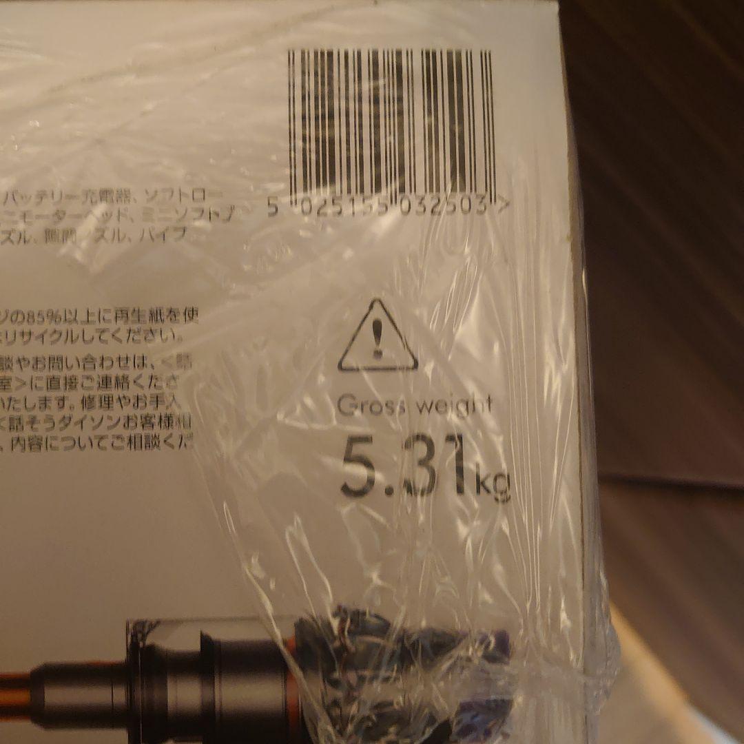 Dyson V10fluffy スティッククリーナー （SV.12.FF）未使用