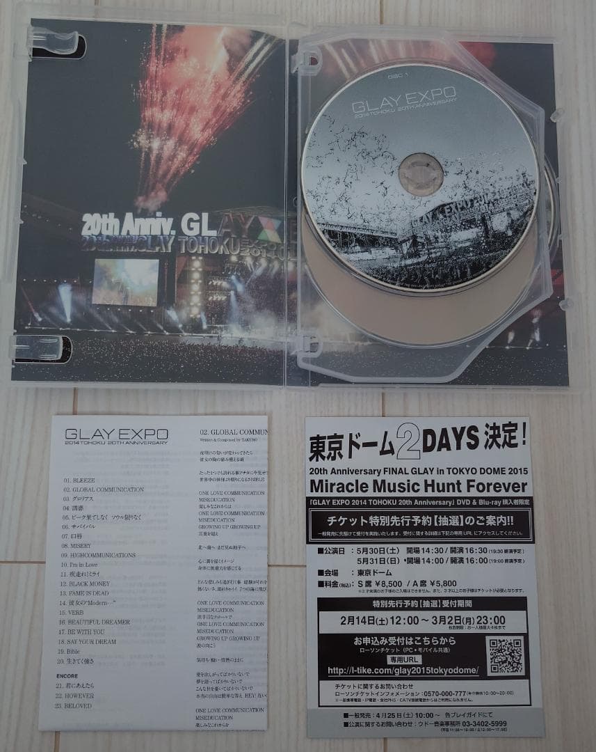 ミュージック GLAY EXPO 2014 20th Anniversary Sp Box