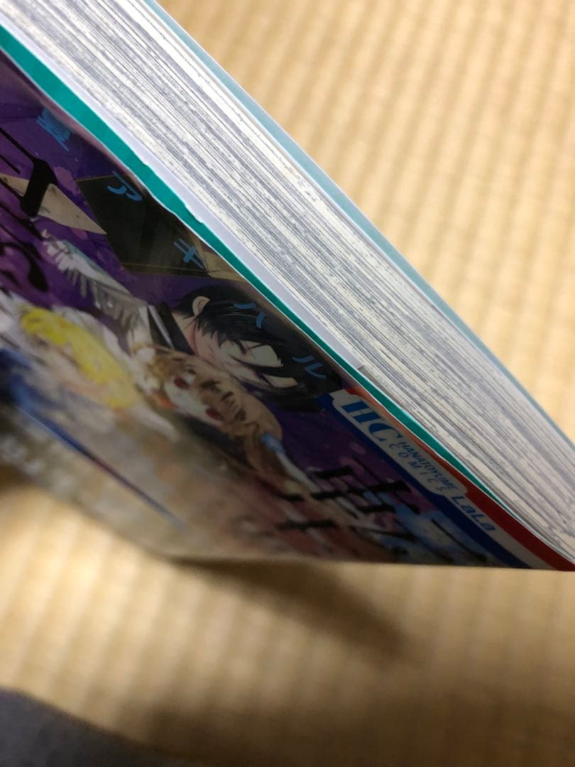 【全巻初版帯付】転生悪女の黒歴史 1-17巻 番外編集〜2巻