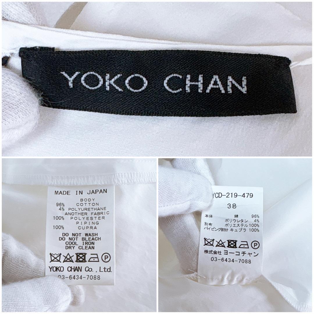 【美品】YOKOCHAN ノースリーブワンピース Ｖネック スカート 38 無地