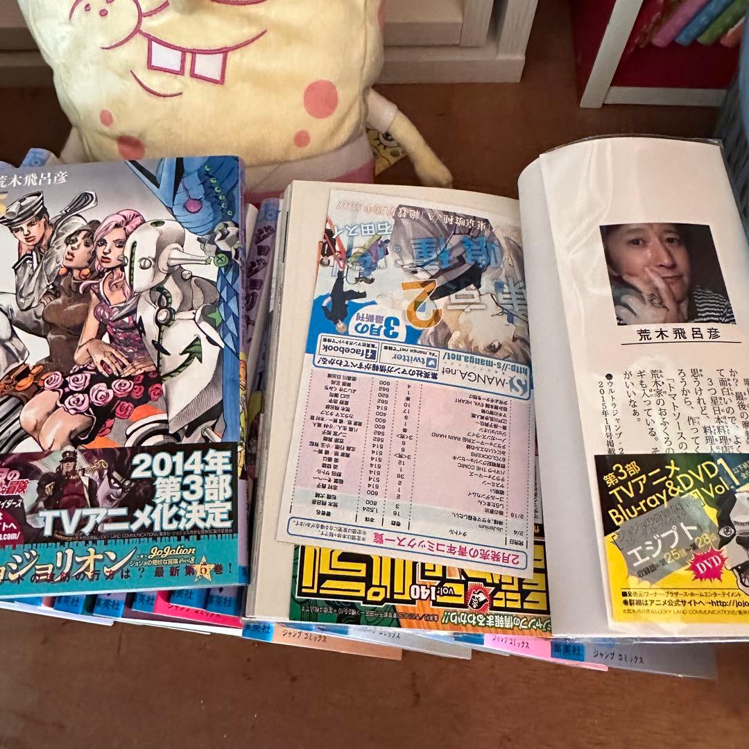 ジョジョリオン 全巻27セット 帯付きあり
