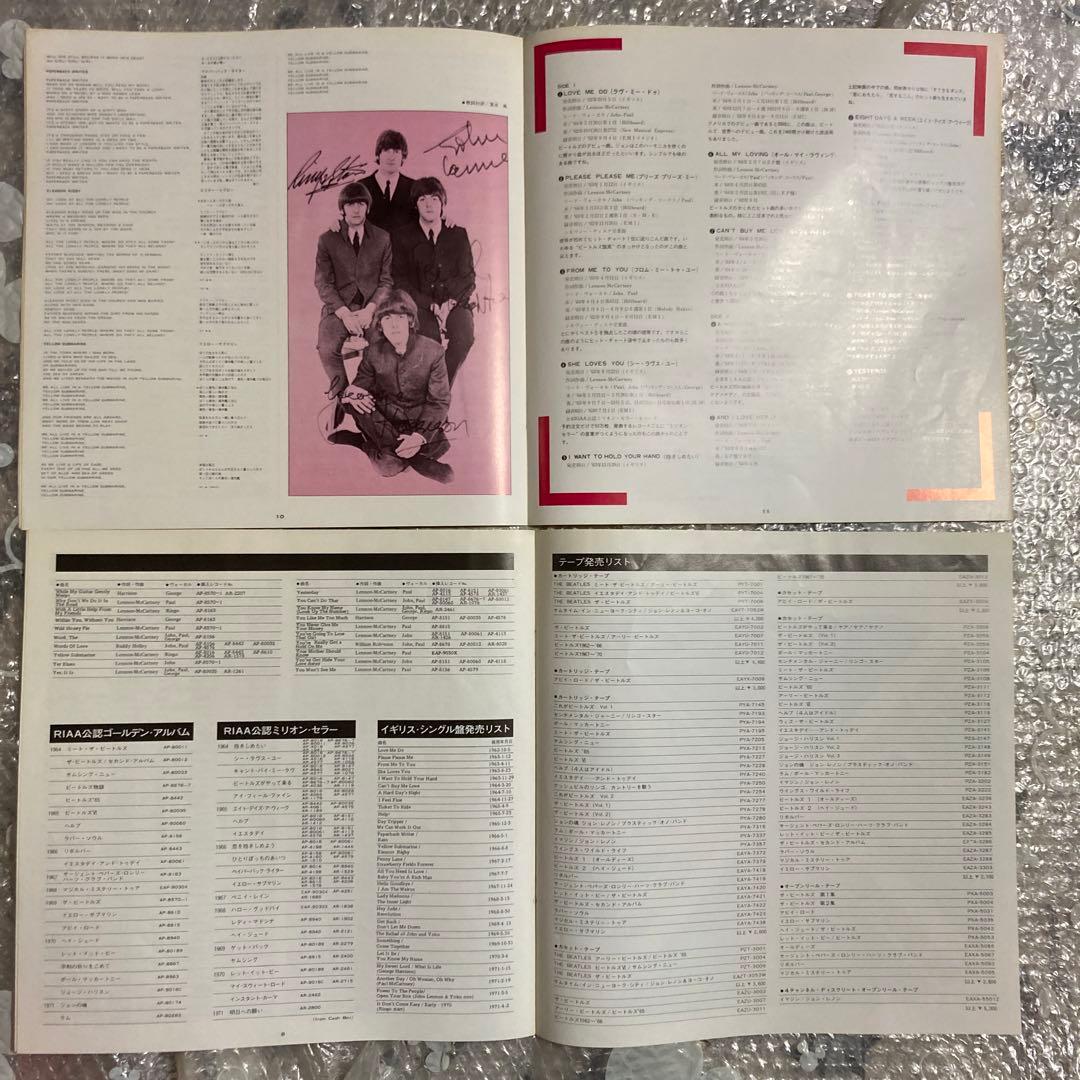 ビートルズ／赤盤(特典フルセット)•青盤(ブルーカラーレコード限定発売盤)