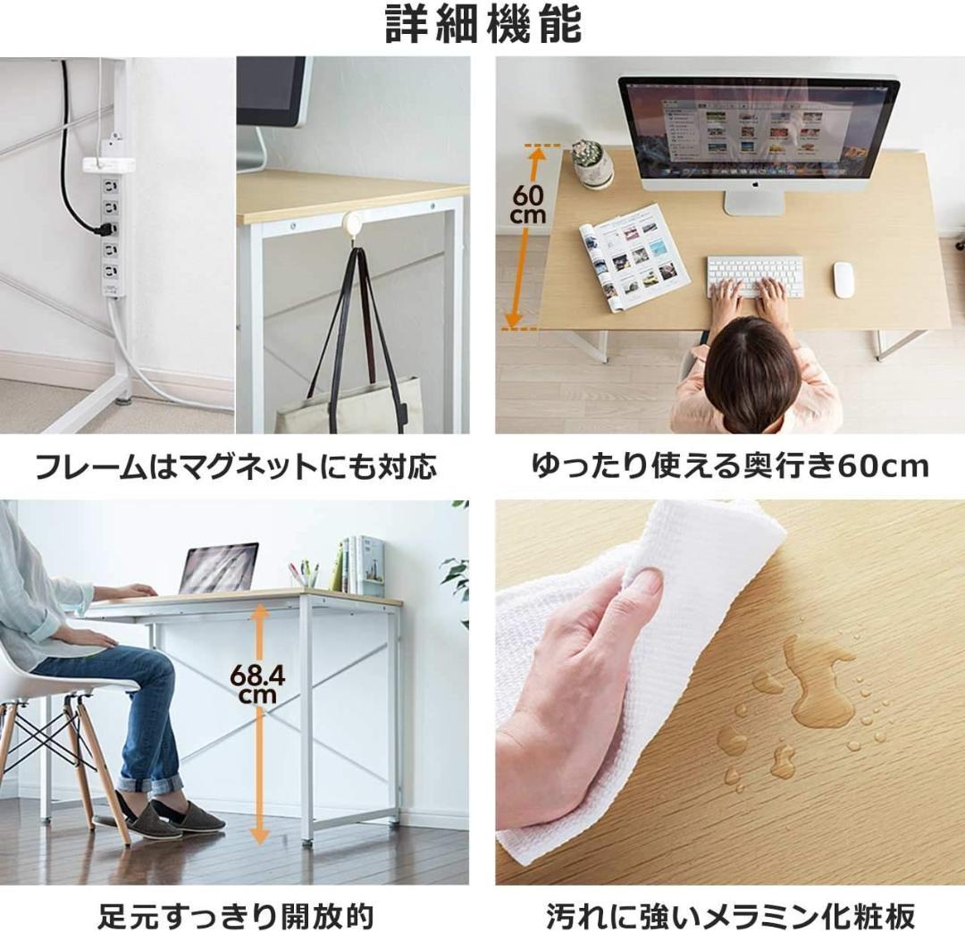 パソコンデスク木製 おしゃれ 北欧風 省スペース在宅ワーク学習机 BROWN