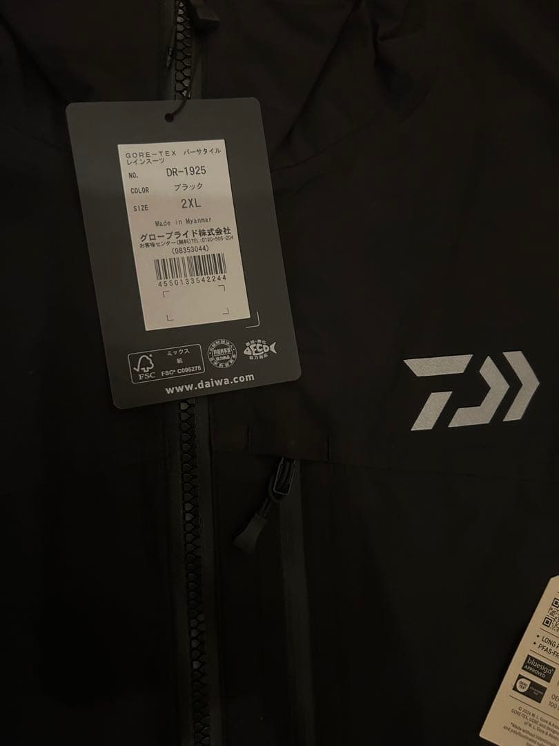 ダイワ(DAIWA) GORE-TEX バーサタイルレインスーツ DR-1925