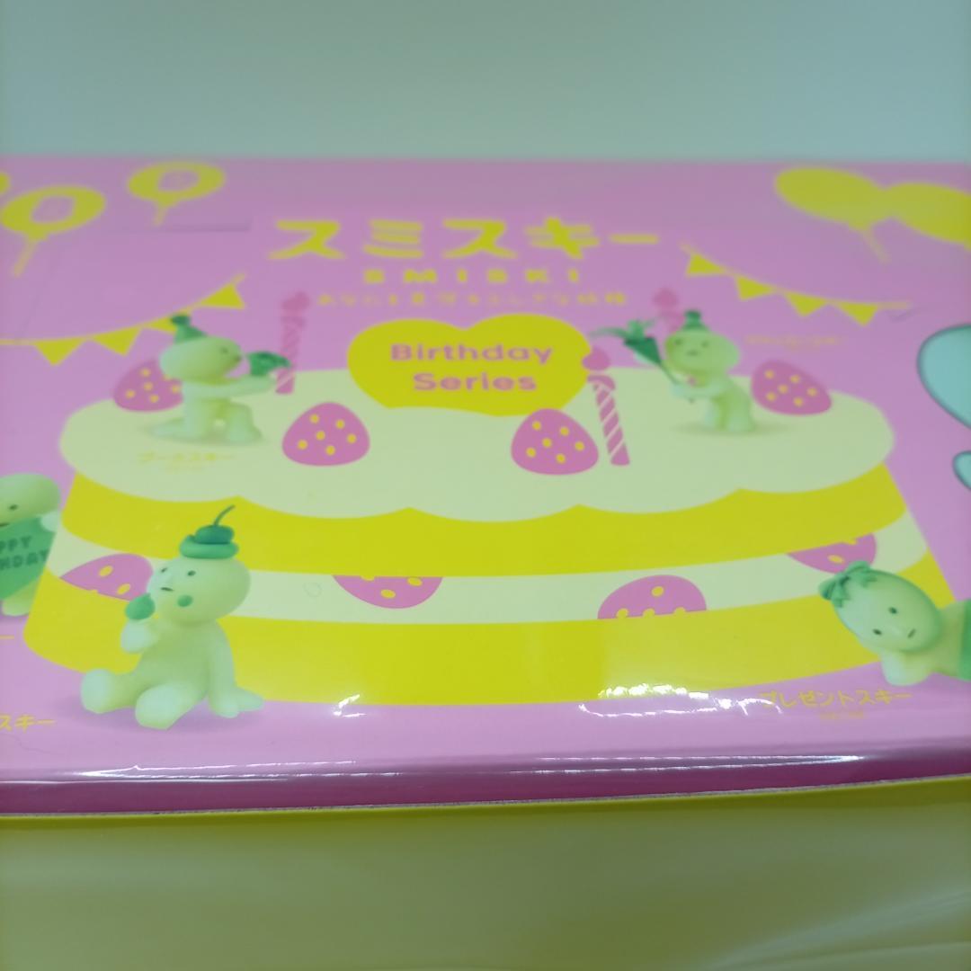 SMISKI Birthday スミスキー　バースデー　Box