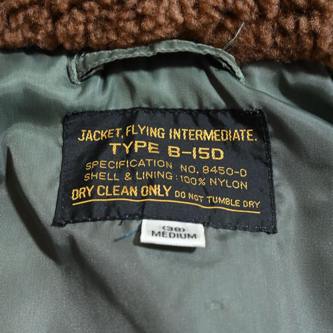 フライトジャケット ナイロン B-15D MOD
