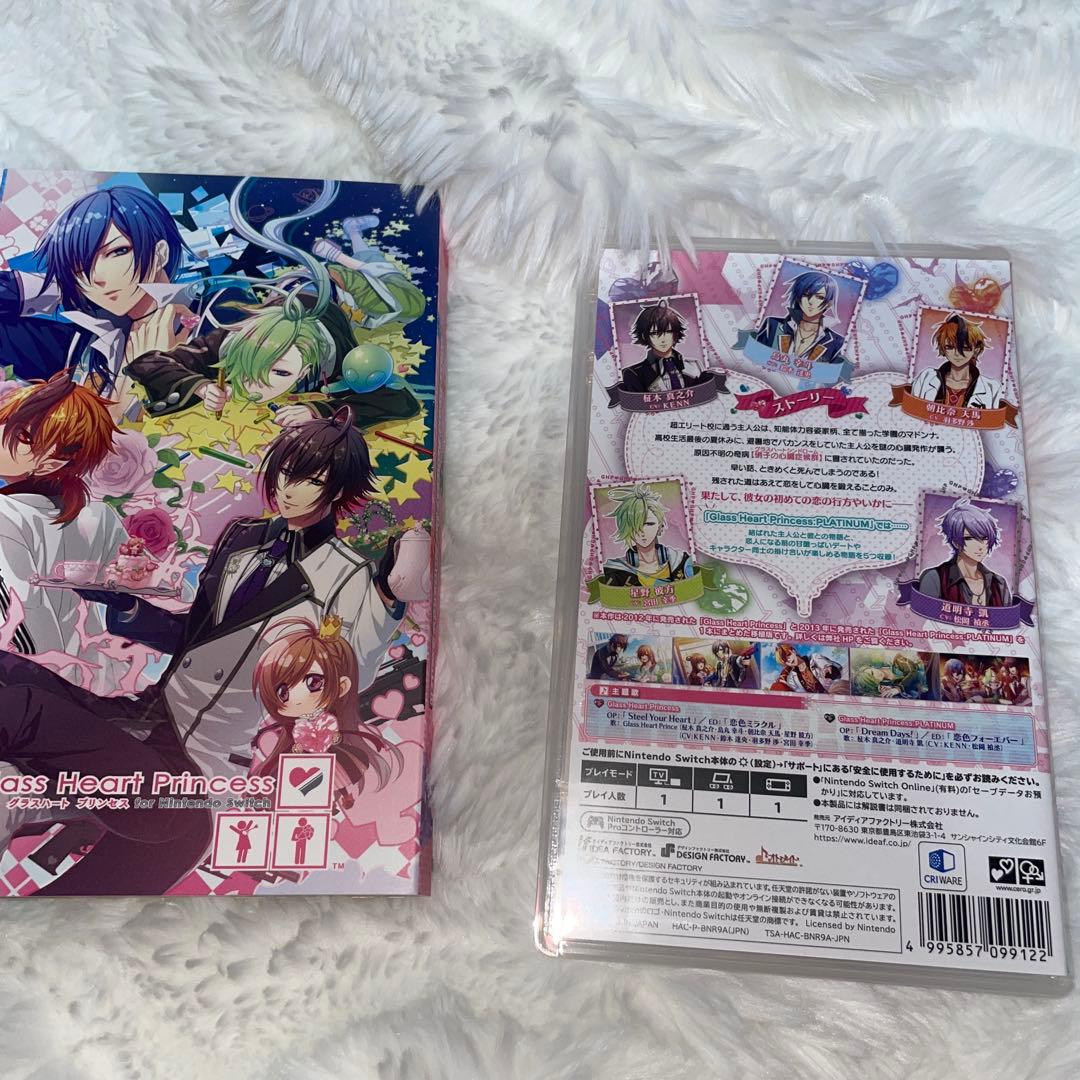 グラスハートプリンセス Nintendo Switch