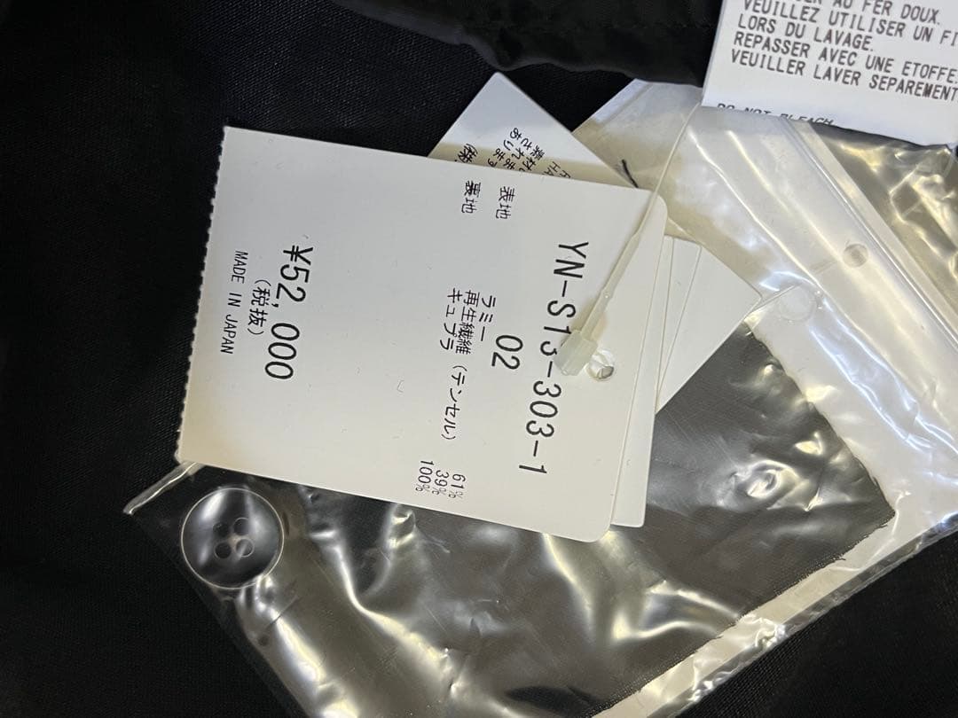 y's ワイズ　YN-S13-303 スカート　未使用保管品