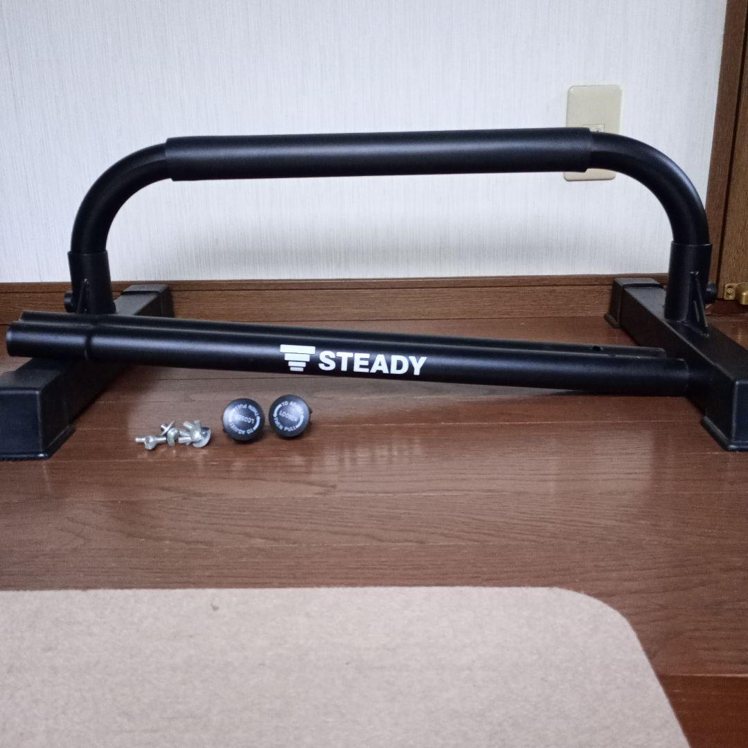 STEADY ディップススタンド/ディップスバー/プッシュアップバー