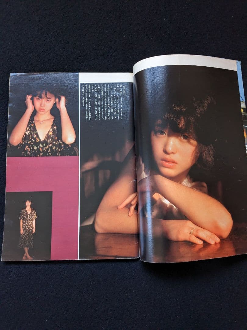 GORO 河合奈保子　松田聖子　長嶋茂雄　原辰徳　ジョン・レノン　日高のり子