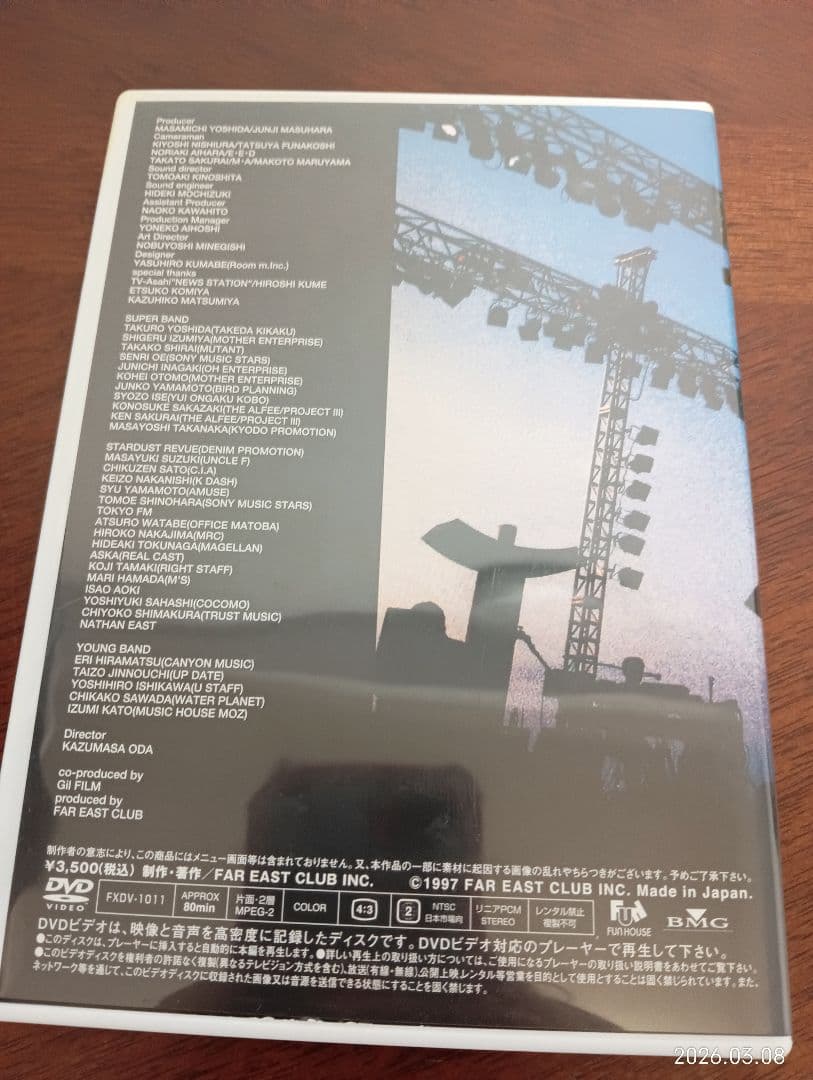 小田和正 LIFE-SIZE 1996 DVD ライフサイズ