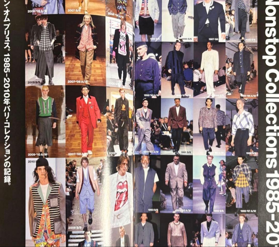 high fashion 2010年4月号　コム・デ・ギャルソン