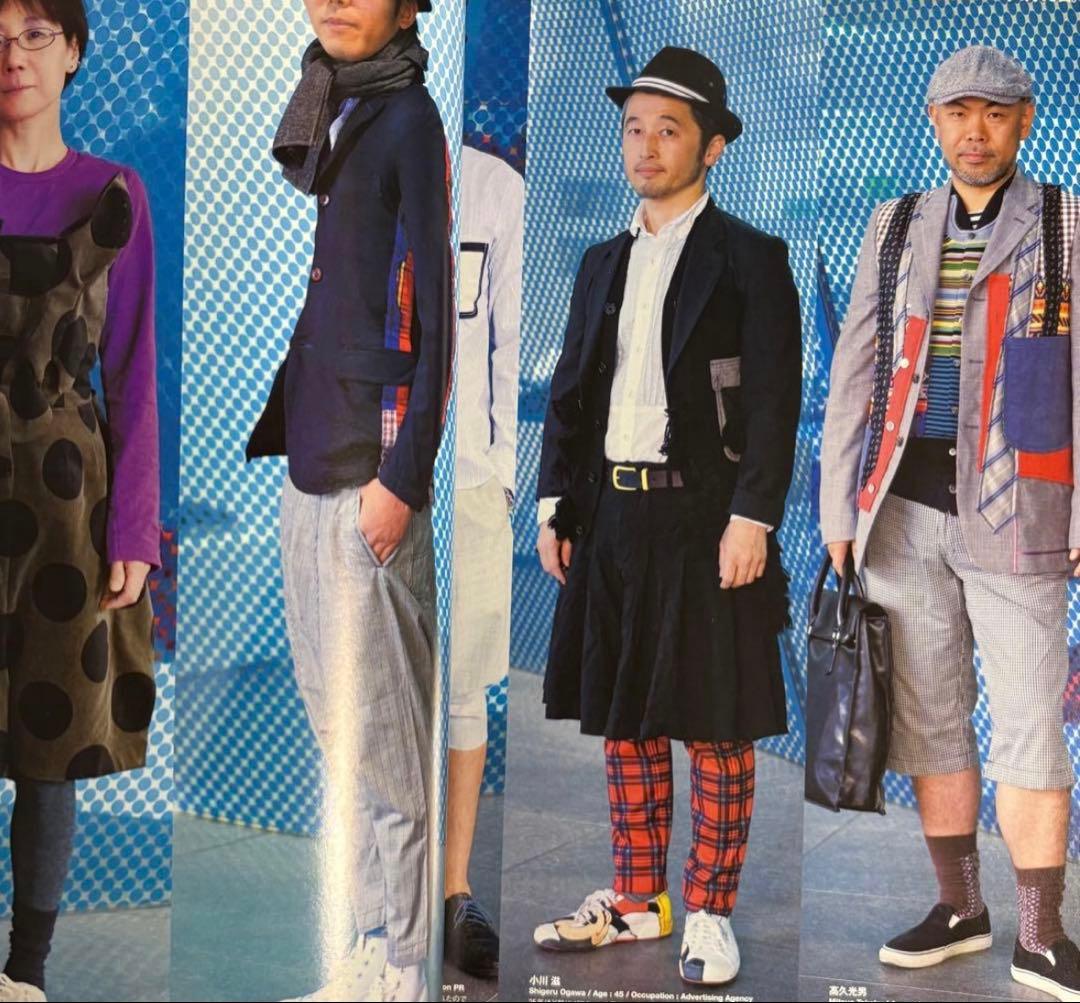 high fashion 2010年4月号　コム・デ・ギャルソン