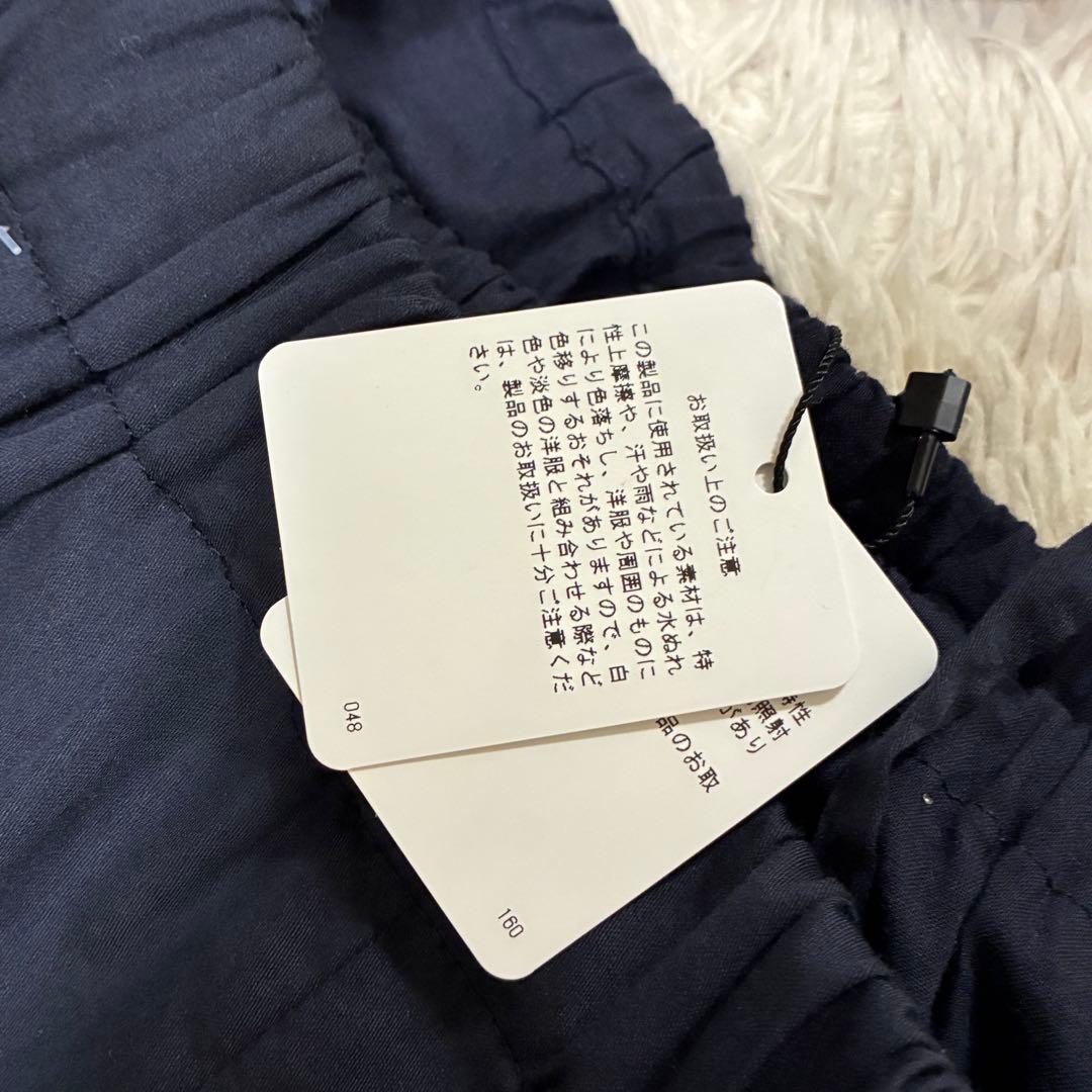 Ron Herman 未使用 2025年モデル 紺 ペチコート付 ロングスカート