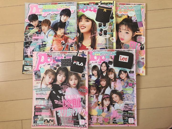 Popteen  2017～2018.2020