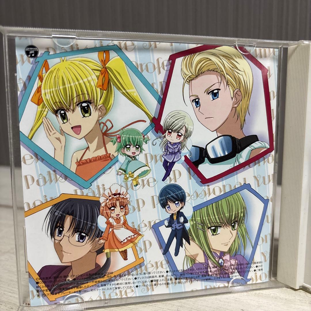 【希少】夢色パティシエールSP プロフェッショナル 主題歌 CD 廃盤