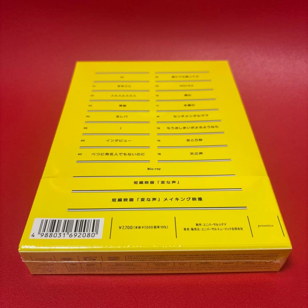 こんなところに居たのかやっと見つけたよ　新品　未開封　クリープハイプ　CD